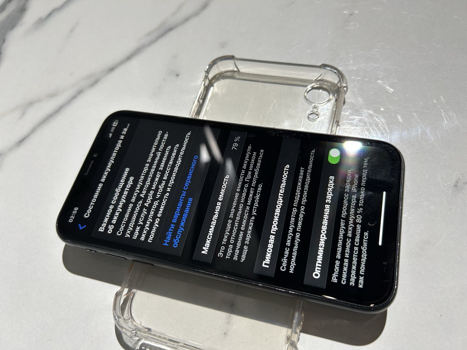 Айфон хр идеалный