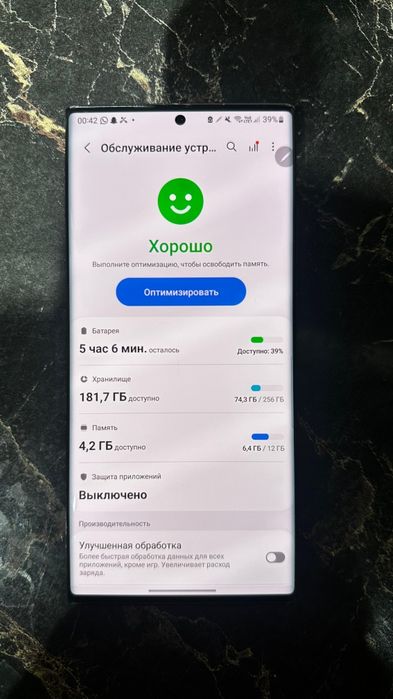 Samsung Galaxy Note s20 ultra 5g