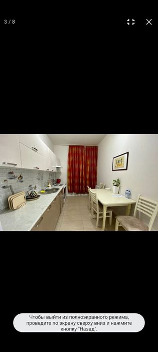 Алмазар сити Новостройка 1/17/18. 45м²