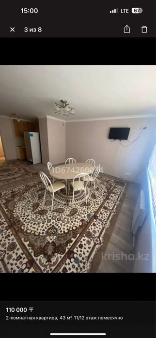 2 бөлмелі пәтер ұзақ мерзімге жалға беріледі