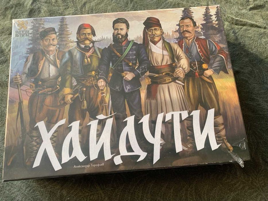 Настолна игра Хайдути