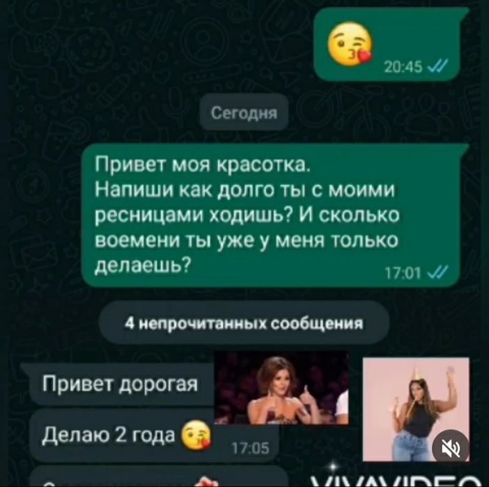 Наращивание ресниц с выездом