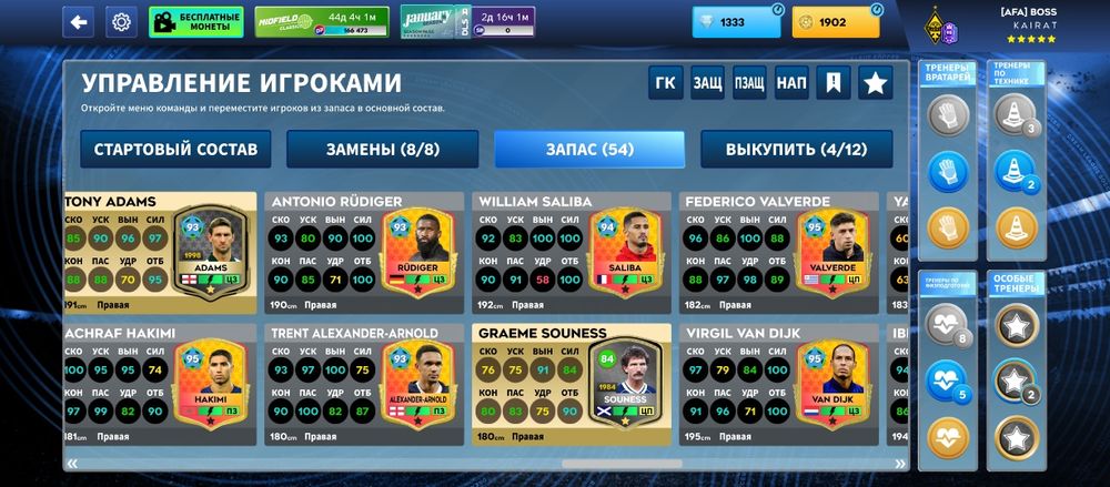 Продам аккаунт DLS