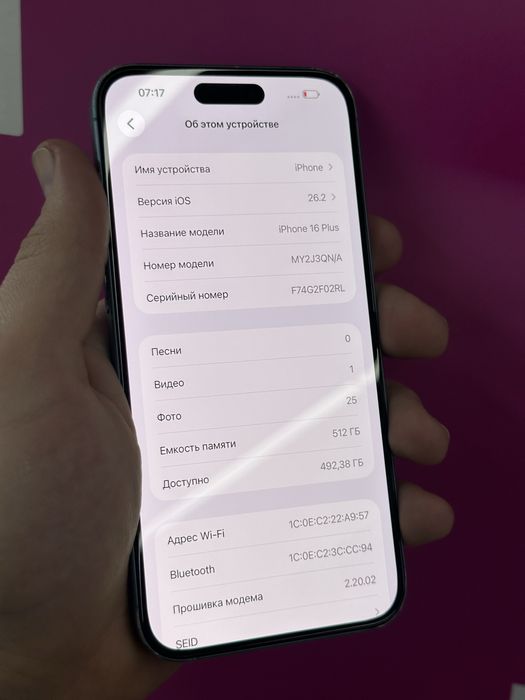 IPhone 16 Plus 512 Gb