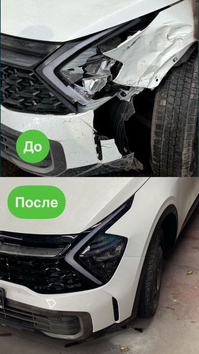 Кузовной Ремонт , 777SKO15