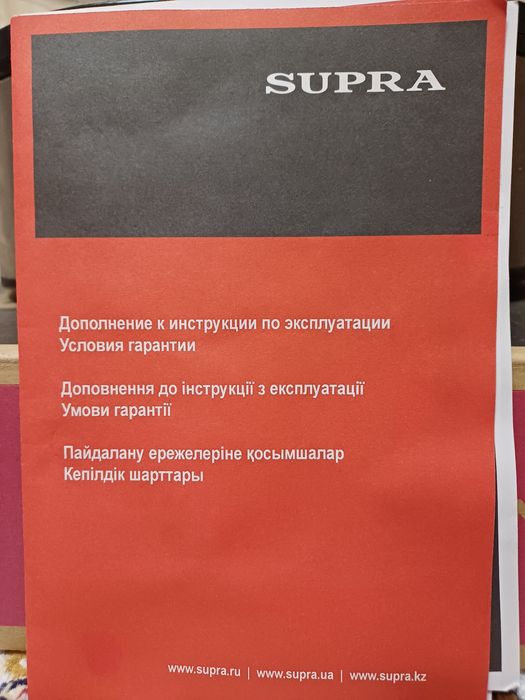 Продается Пароварка SUPRA FSS-310