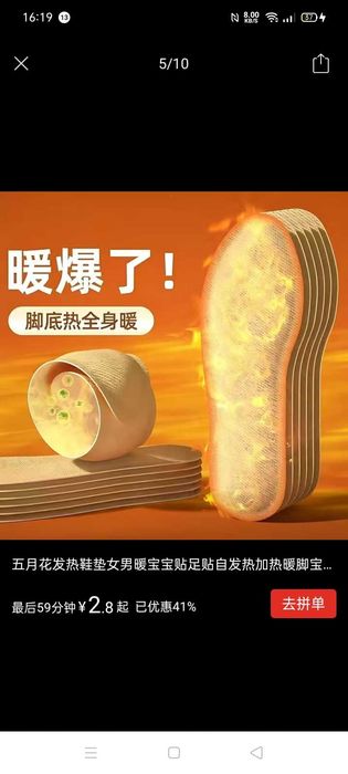 Продам стльки с подогревом