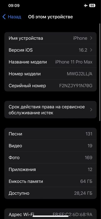 iPhone11pro Max LL/A.   64 go.  Green