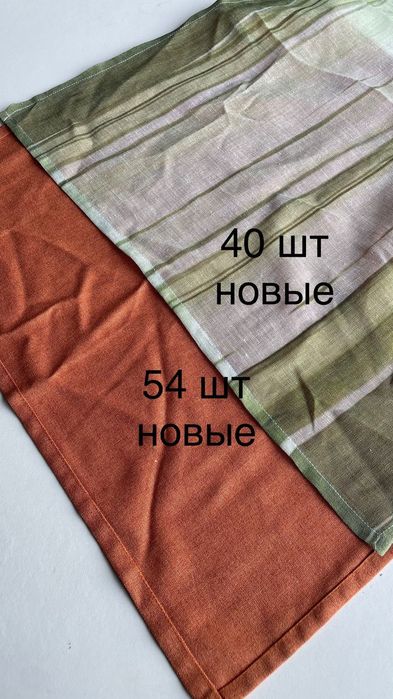 Продам скатерть,ранер
