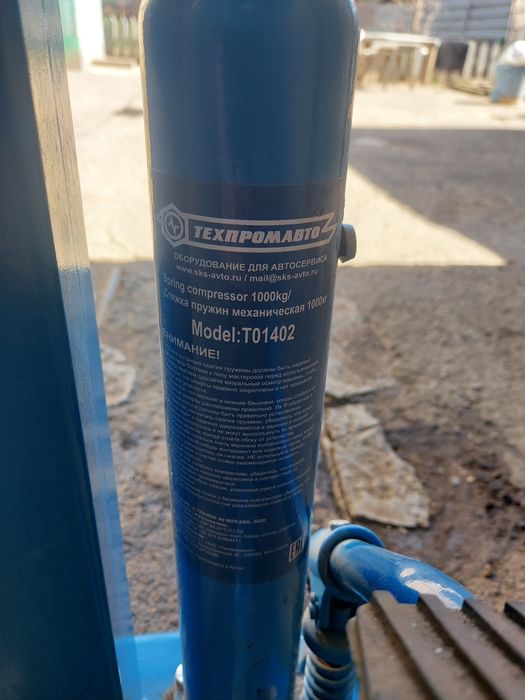 Станок для стоек...