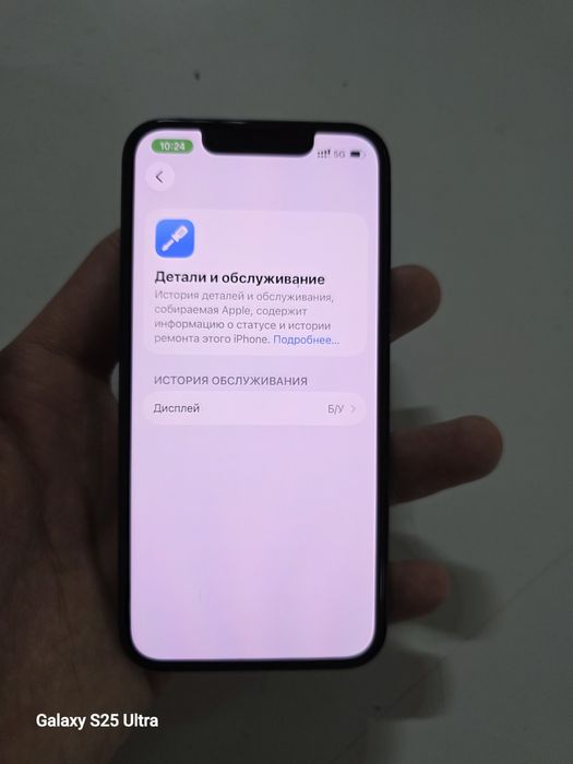 IPhone 13 mini 128gb 90%