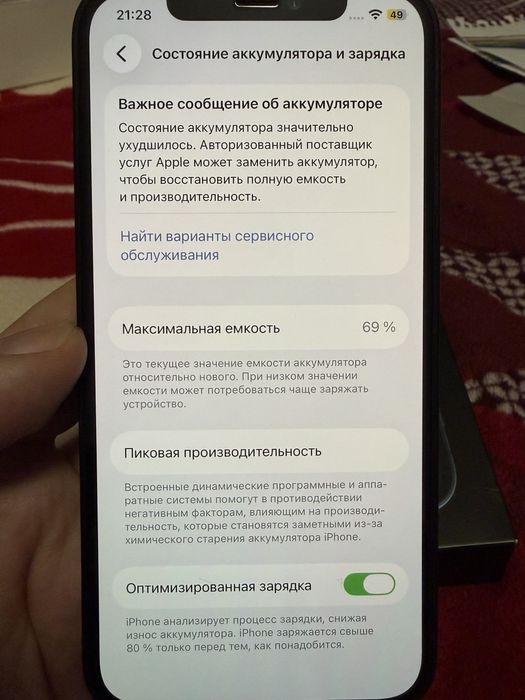 Iphone 12 pro 256gb