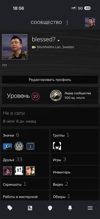 Steam аккаунт с праймом в CS2