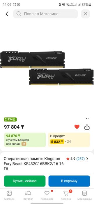 Оперативная память (ОЗУ)