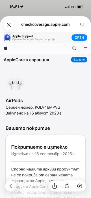 Apple AirPods Pro – оригинални (едната не работи)