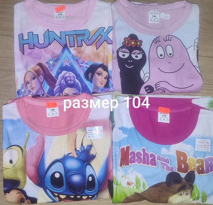 Детски пижами къс ръкав 98, 104, 110, 116  за момче и момиче