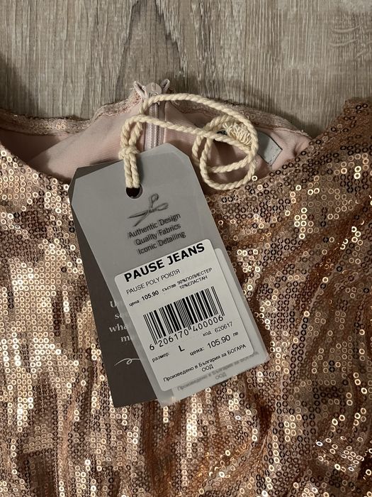 Pause рокля с пайети