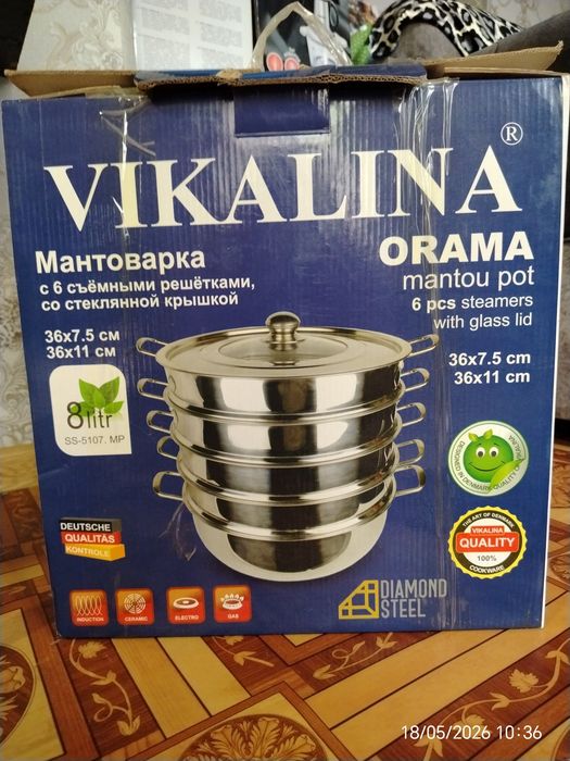 Мантоварка Vikalina
