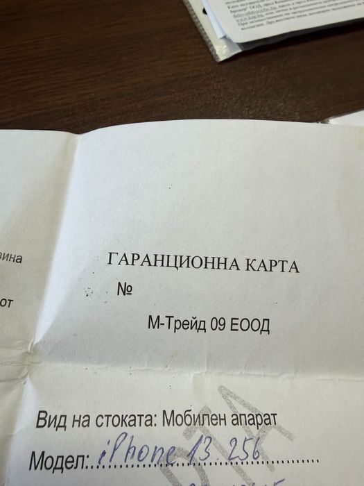 Продавам Iphone13