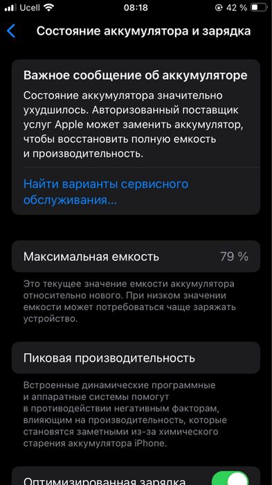 Iphone se ideal usta kormagan ochilmagan tel