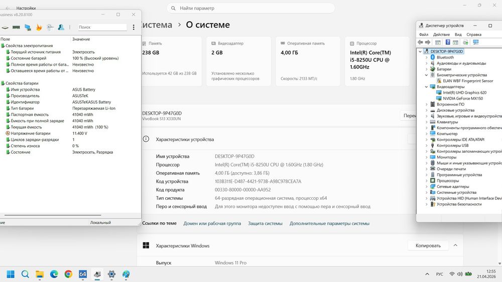Ультрабук Asus VIVOBOOK S13