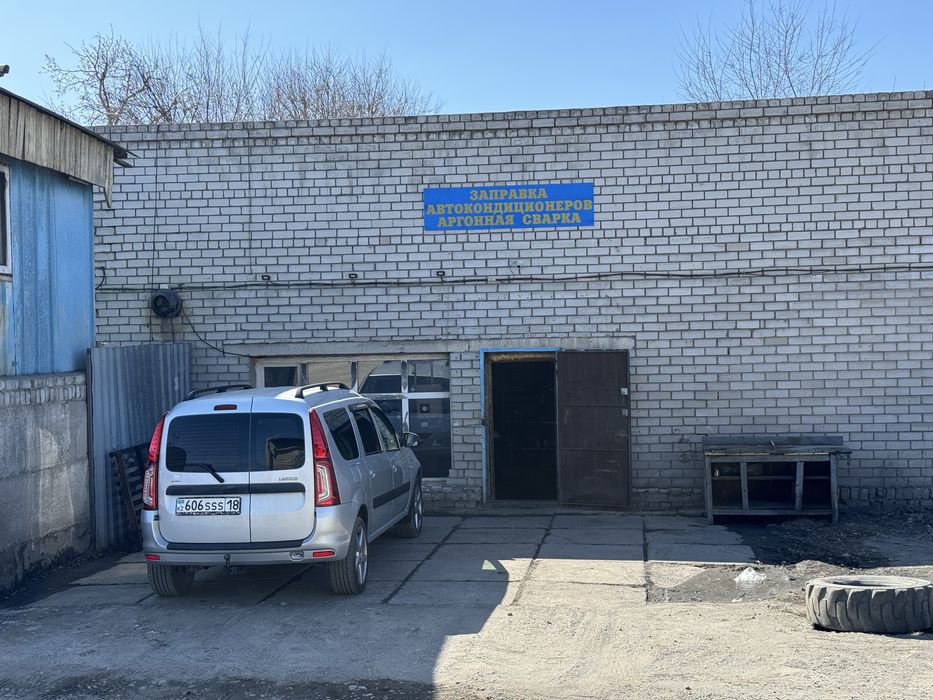 Заправка, автокондиционера