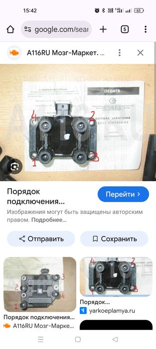 Распредвал свечи ваз 8 клоп