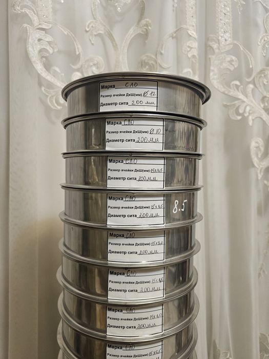 Сито лабораторное