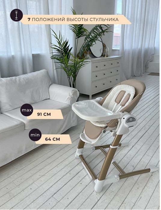 Детский орындык сатылады 3в1