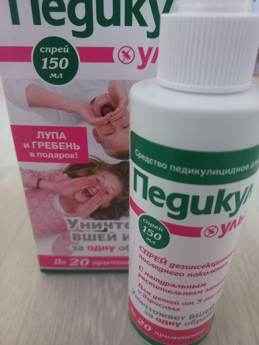 Педикулен от вшей и гнид