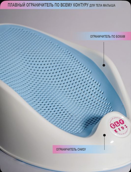 Горка для купания