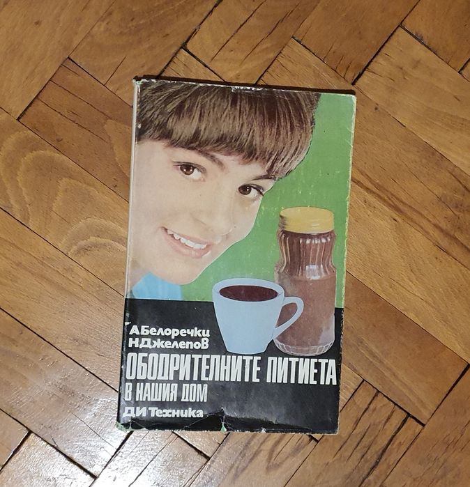 Художествена литература