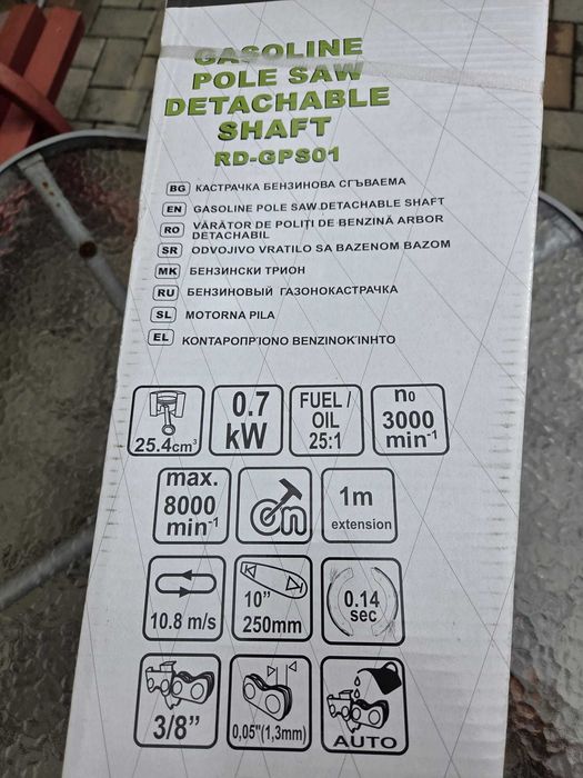 Motofierastrau crengi RAIDER RD-GPS01, NOU, lungime max 2970 mm, 0.7kW