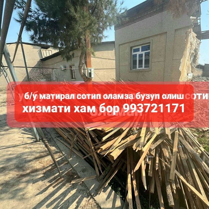 Taxta olamiz metalom tunka akfa olamiza