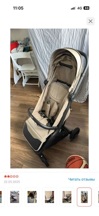Коляска прогулочная