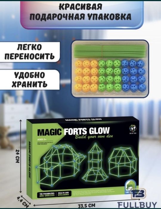 Поладка конструктор для детей