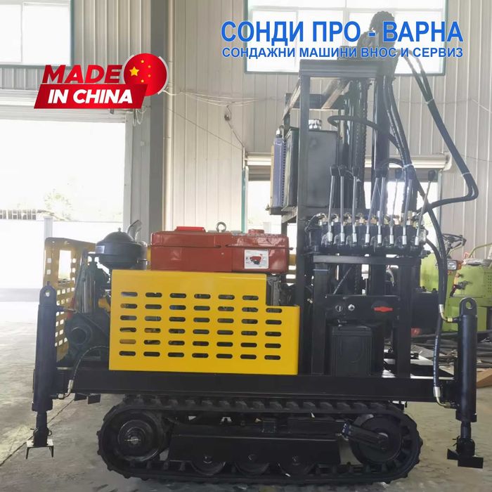Ново: Сондажна машина Track-150CN35 до 150 метра /сонда за вода/