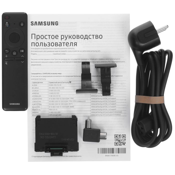 Тelvizr samsung OLED 55S90D (2024). Для дома.