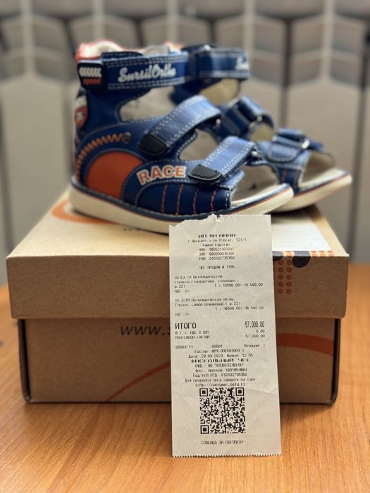 Ортопедическая обувь