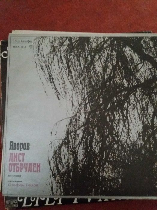 Ретро грамофонни плочи