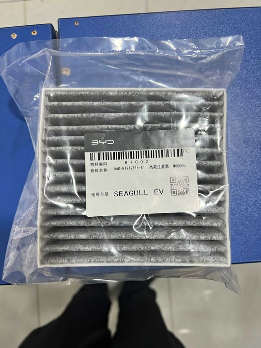 Original BYD filtrlari / Фильтры Салона для модели BYD