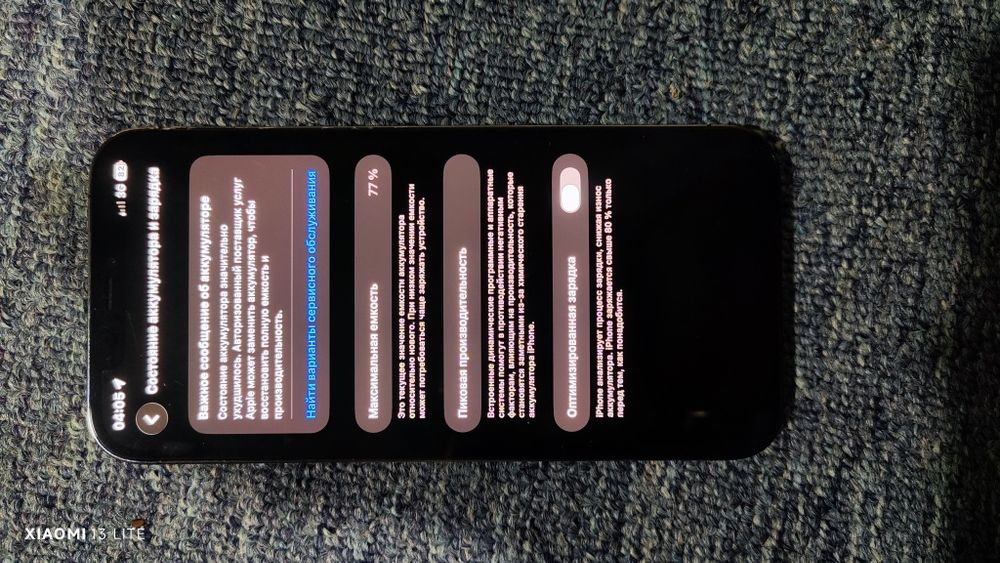 Iphone 12 pro max bolishi 369$ yomks 77%