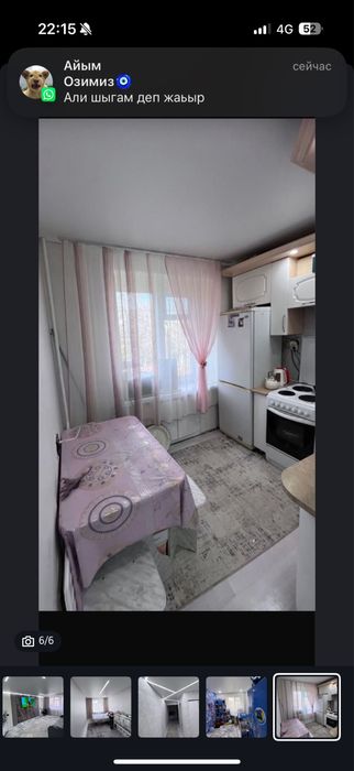 Продам 3х комнатный квартиру