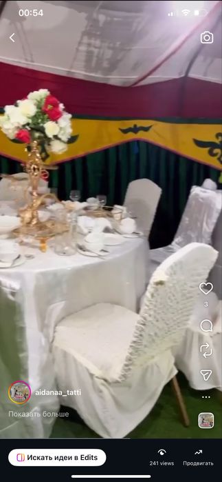 Юрта 16 қанатты сатылады