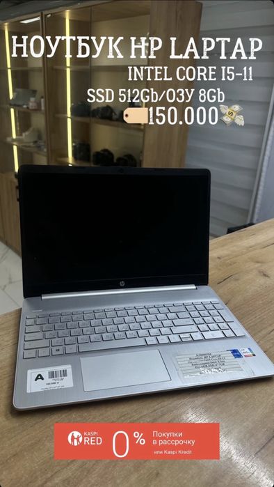Ноутбук Hp Laptop