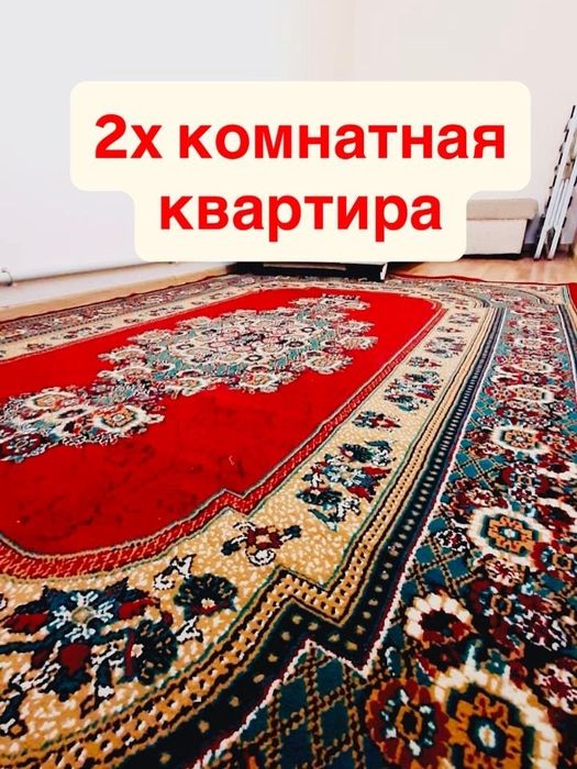 2-х комнатная квартира