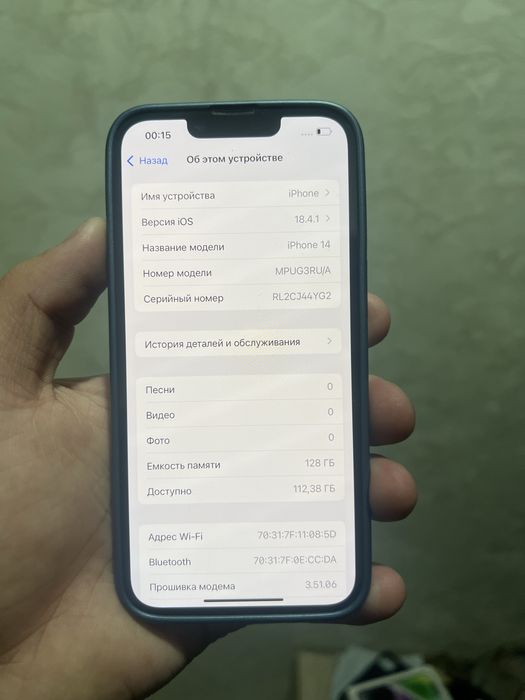 Продам айфон 14 срочна