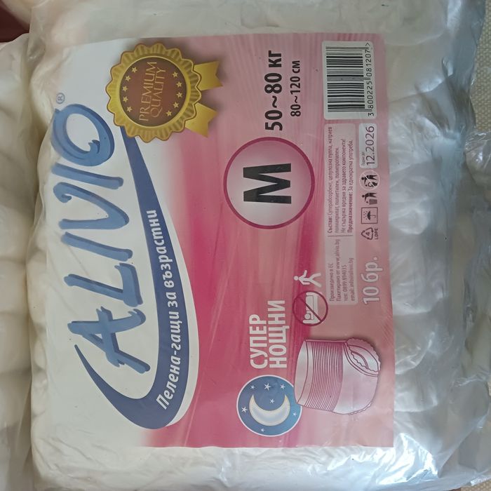 Голям лот от памперси,пелени,парчета за възрастни