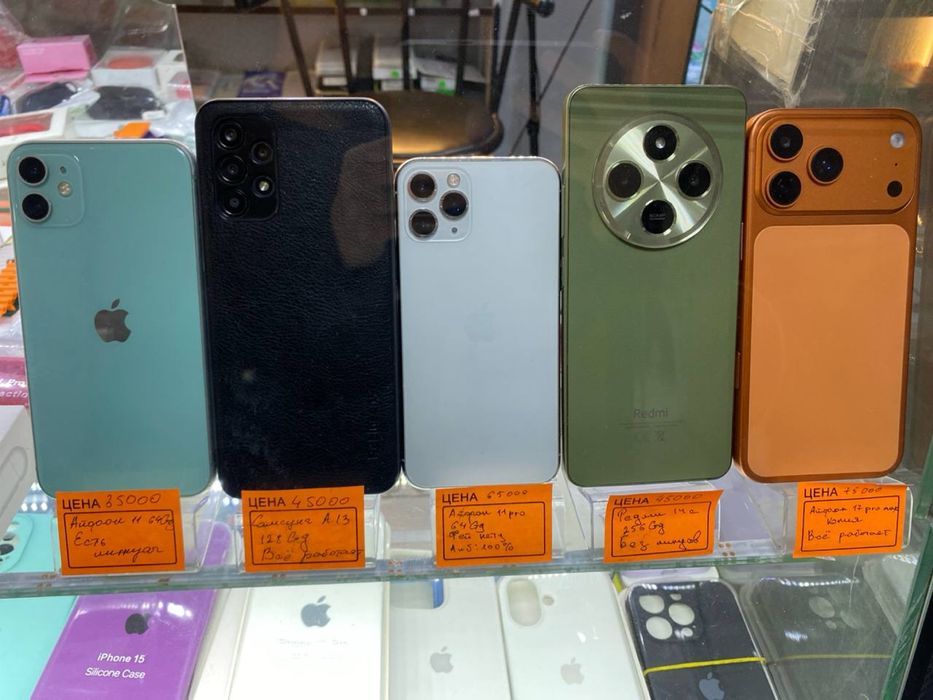 Айфоны продам.          .