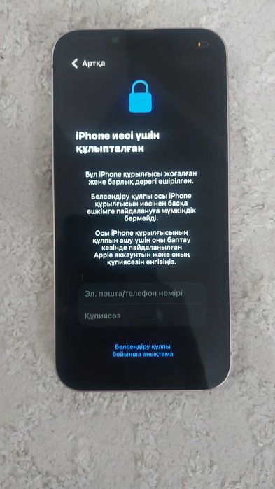 iPhone 13 в айклауде